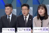  '쿨까당' 코로나 백신·전동 킥보드…주간 핫이슈 분석(영상)