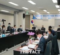  경북도의회 행정보건복지위... 김천의료원 행정사무감사 실시