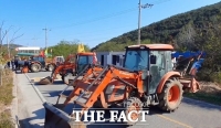  트랙터로 사격장 진입로  막은 포항 장기면 주민들