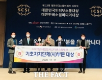  나주시, SNS 소통 참 잘했다…정부 후원 시상식서  ‘2관왕’ 달성