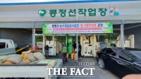  함평군농기계임대사업장 콩 선별장 ‘문전성시’