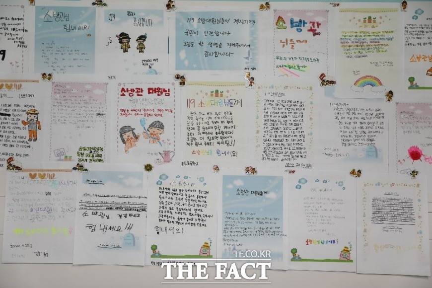남구 운산초등학교 119소년단 20명의 학생들이 쓴 손편지. /부산소방본부 제공