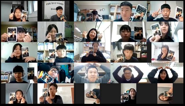 유한양행은 지난 7일 초중학생 청소년들을 대상으로 유일한 청소년 아카데미를 개최했다. /유한양행 제공