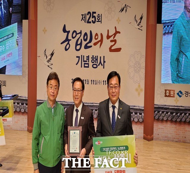 경북 상주시가 11일 경북도청 동락관에서 개최된 ‘제25회 농업인의 날’기념식에서 경상북도 시군농정평가 최우수상을 받았다. 왼쪽부터 이철우 경북도지사,임현성 상주부시장/상주시 제공