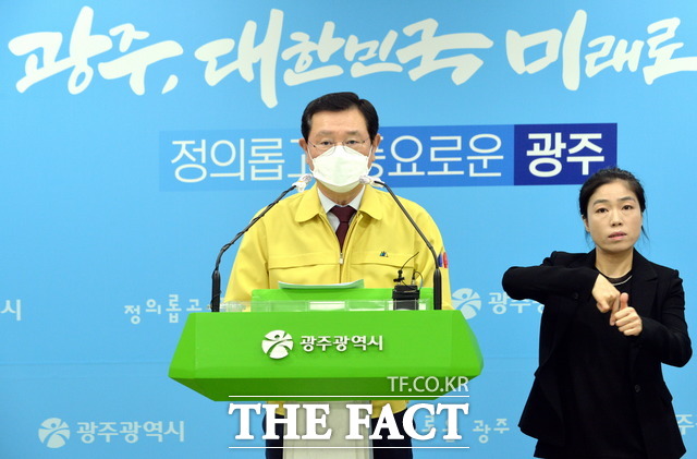 이용섭 광주시장이 12일 오후 시청 브리핑룸에서 코로나19 관련 브리핑을 갖고 대응단계 격상 계획 등에 대해 설명하고 있다./광주시 제공