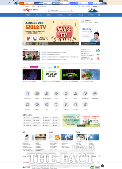 12일 경북도의회 기획경제위원회가 대변인실 항정사무감사에서 경북도가 운영하는 보이소 TV가 콘텐츠 부족으로 제 구실을 하지 못하고 있다며 질타를 받았다./안동=오주섭기자