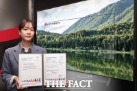  LG디스플레이, OLED TV 패널 친환경 제품 인증 획득
