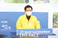  [속보]화순 코로나19 확진자 3명 추가 발생