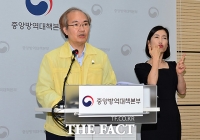  질병청 '코로나 백신 인구 60% 접종분 연내 확보 목표'