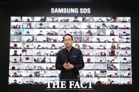  삼성SDS, 개발자 콘퍼런스 '테크토닉 2020' 개최