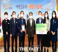  김천시 2020년 경북 농정업무 추진실적 평가 우수상