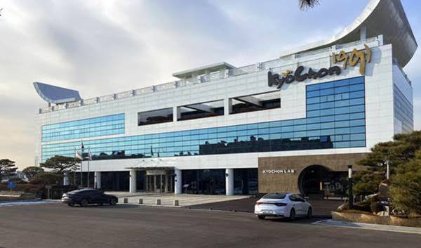 12일 코스피 시장에 상장한 교촌에프앤비가 이튿날인 13일에도 상승 흐름을 보이고 있다. /교촌에프앤비 제공