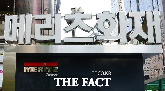 메리츠화재는 올해 3분기까지 누적 당기순이익 3236억 원을 기록했다고 13일 공시했다. 이는 전년 동기 대비 52.1% 늘어난 수치다. /더팩트 DB