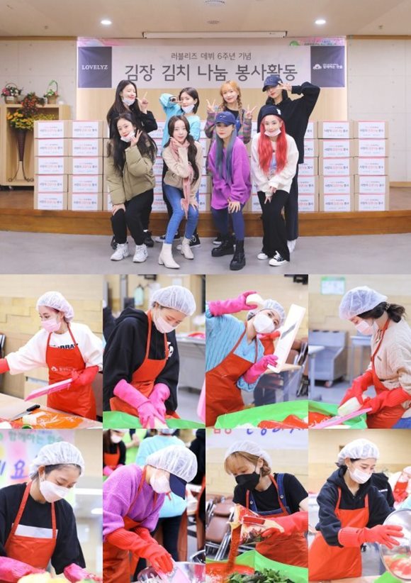러블리즈가 김장김치 나눔 봉사에 참여하며 데뷔 6주년을 뜻깊게 보냈다. /울림엔터테인먼트 제공