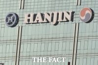  [TF특징주] 대한항공 아시아나 인수설…초대형 항공사 기대감에 동반 ↑