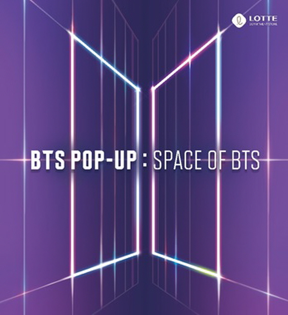 롯데백화점이 오는 21일부터 방탄소년단의 팝업스토어를 연다. /롯데백화점 제공