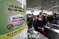  코로나19 신규 확진자 205명…국내 166명, 해외유입 39명