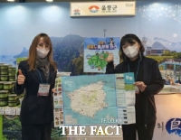  울릉군, 관광객 유치에 총력