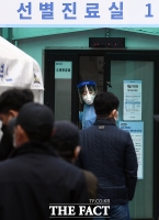 [TF포토] '분주한 선별진료소'