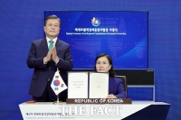  文대통령 'RCEP 서명, 다자주의·자유무역 기여 확신'