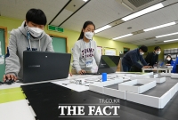 [TF포토] 경기에 열중하는 참가자들