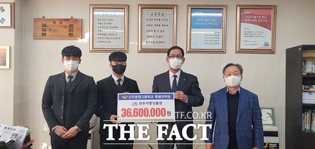 진주 동명고등학교는 16일 전교생 732명에게 모바일 진주사랑상품권으로 1인당 5만원 상당의 장학금을 지급했다. /진주시 제공