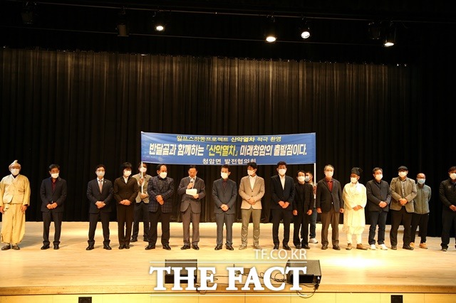 하동산악열차유치추진위원회가 16일 문화예술회관 대강당에서 출범식을 갖고 있다. /하동군 제공