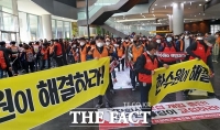  한수원 본사 점거 당했다
