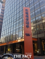  미래에셋대우, 여의도 사옥서 코로나19 확진자 발생