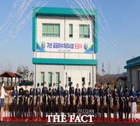  칠곡군, 기산 공공하수처리시설 준공
