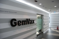  젬백스, 알츠하이머 치료제 GV1001 