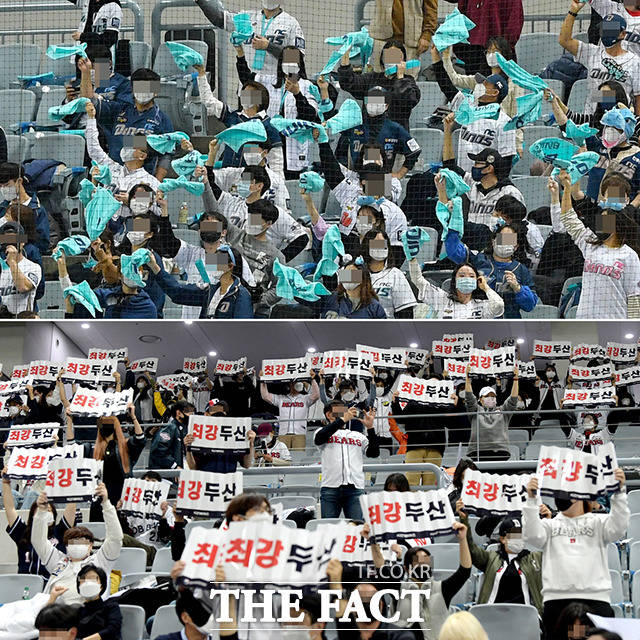 2020 KBO 포스트시즌 한국시리즈 1차전 두산 베어스와 NC 다이노스의 경기가 17일 오후 서울 구로구 고척스카이돔에서 열린 가운데 관중들이 거리두기를 하며 응원전을 펼치고 있다. /이선화 기자