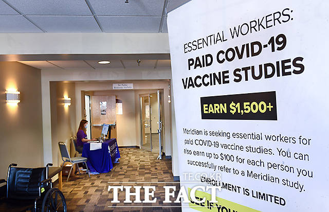 7월 27일 뉴욕 빙엄턴에서 모더나 백신 3상 시험이 실시된 가운데, 시험 참가자를 찾는 입구에서 포스터가 전시되어 있다.