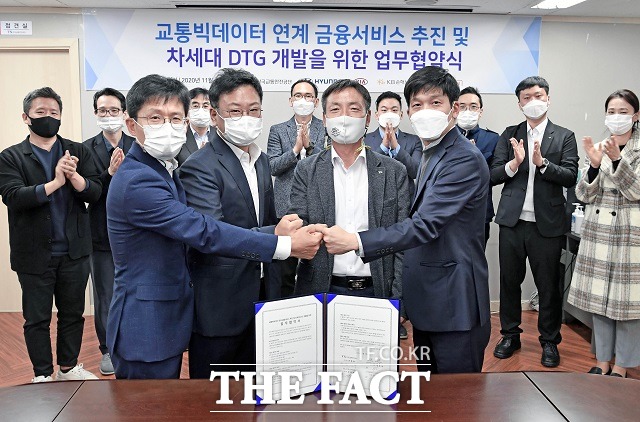 지난 16일 서울 서초구 한국교통안전공단 회의실에서 진행된 교통빅데이터 연계 서비스 추진을 위한 업무협약 체결식에서 기념 촬영을 하고 있는 모습. 김민기 KB손해보험 자동차보험부문장, 권오륭 현대·기아차 모빌리티플랫폼사업실장, 조경수 한국교통안전공단 교통안전본부장, 이동원 현대커머셜 커머셜기획실장(왼쪽부터) /현대·기아차 제공