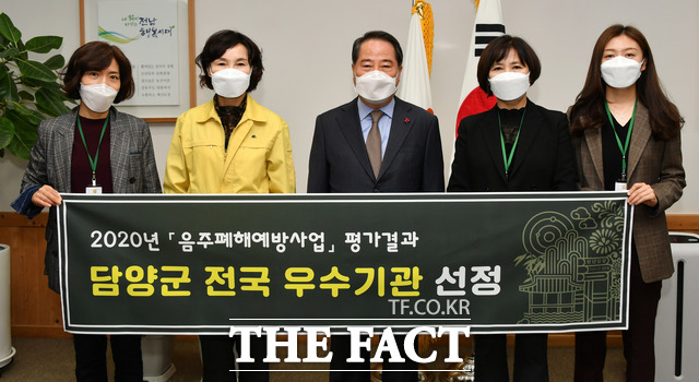 지역사회 절주문화 확산과 주민 건강 보호 증진에 앞장서온 담양군이 정부가 주관하는 2020년 지역사회 음주폐해예방사업 우수사례 평가에서 우수기관으로 선정됐다./담양군 제공