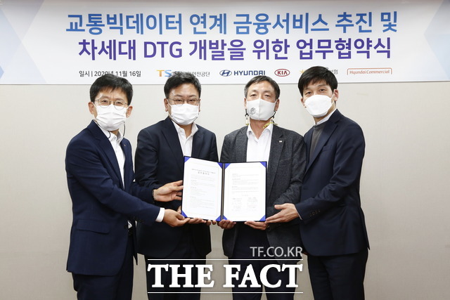 KB손해보험이 한국교통안전공단, 현대∙기아자동차, 현대커머셜과 함께 교통 빅데이터에 기반한 UBI(운전습관연계보험) 상품개발을 위해 다자간 업무 협약을 체결했다고 17일 밝혔다.​​ /KB손해보험 제공