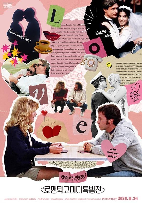 할리우드를 대표하는 로맨틱 코미디 영화가 다시 스크린에 걸린다. CGV는 로맨틱 코미디 특별전을 통해 귀여운 여인 당신이 잠든 사이에 사랑의 블랙홀 등을 선보일 예정이다. /CGV 제공