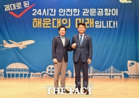  김해신공항 '백지화'…해운대 도심공항터미널 청신호