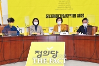 [TF사진관] 의원총회 갖는 정의당