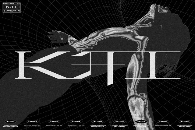 카이가 30일 컴백 전까지 다양한 콘텐츠를 순차적으로 공개한다. 사진은 스케줄 포스터. /SM 제공