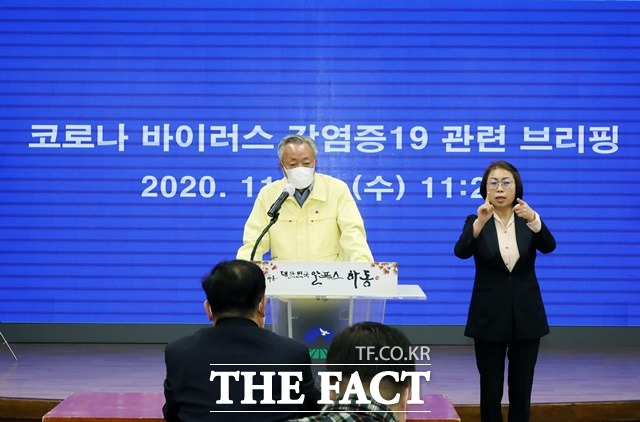 윤상기 경남 하동군수가 18일 코로나19 관련 기자회견을 하고 있다. /하동군 제공