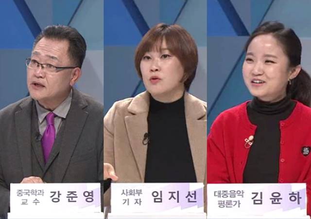 강준영 한국외대 중국학과 교수, 임지선 한겨레 사회부 기자, 김윤하 대중음악평론가가 쿨까당에 출연해 한 주간 이슈를 분석한다. /tvN 쿨까당 제공
