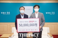  LG디스플레이, 16년째 지역사랑 김장 나눔 펼쳐