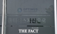  옵티머스 김재현, 판매사에 펀드내역도 안 보여줬다