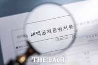  전북도, 세금 고액·상습체납자 311명 명단 공개…체납액 111억 원