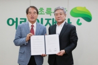  교촌치킨, 보호종료아동에 2억 원 지원 '사회공헌 확대'