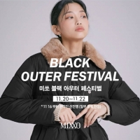  이랜드 미쏘, 온오프라인 동시 블랙프라이데이 연다