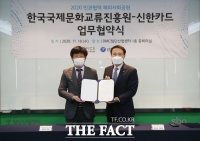  신한카드, 글로벌 진출국가 대상 '착한 한류 프로젝트' 추진 