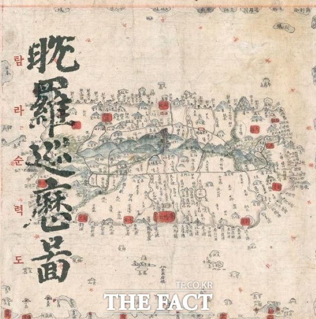 18세기 조선시대 지방관의 제주 고을 순력을 그린 국내 유일의 기록화첩인 탐라순력도의 문화재적 가치를 재조명하는 학술세미나가 오는 20일 오전 9시 30분부터 오후 5시까지 국립제주박물관 강당에서 개최된다. / 제주도 제공