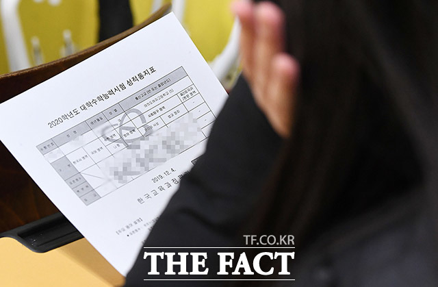 전주지법 형사6단독 서문진 판사는 19일 업무방해 및 사문서 위조 혐의로 기소된 A(34·여)씨에게 징역 3년을 선고했다. 사진은 기사 내용과 관계 없음. /이동률 기자